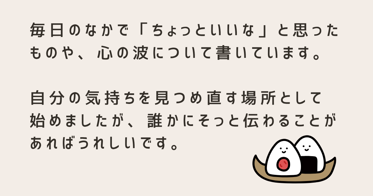 ブログ紹介バナー